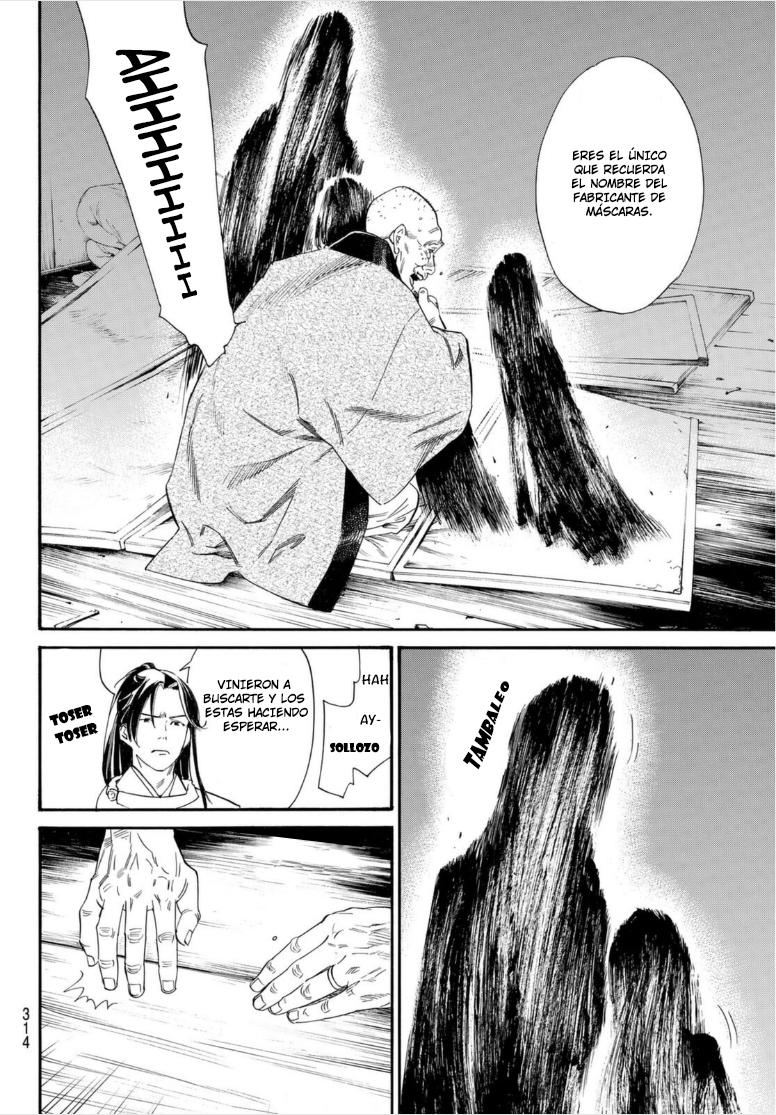 Read Noragami ES Manga Online