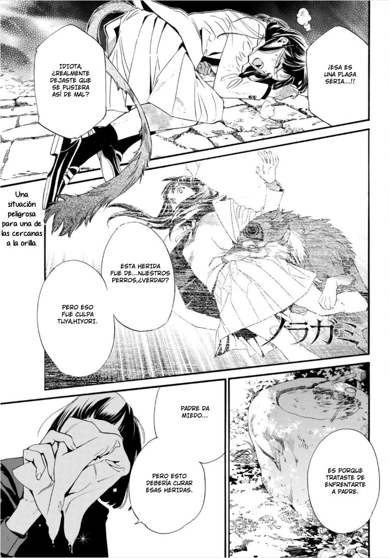 Read Noragami ES Manga Online