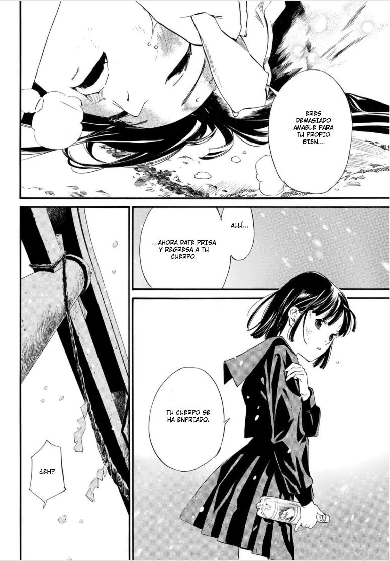 Read Noragami ES Manga Online
