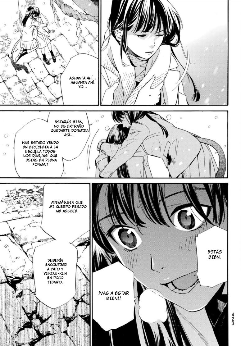 Read Noragami ES Manga Online