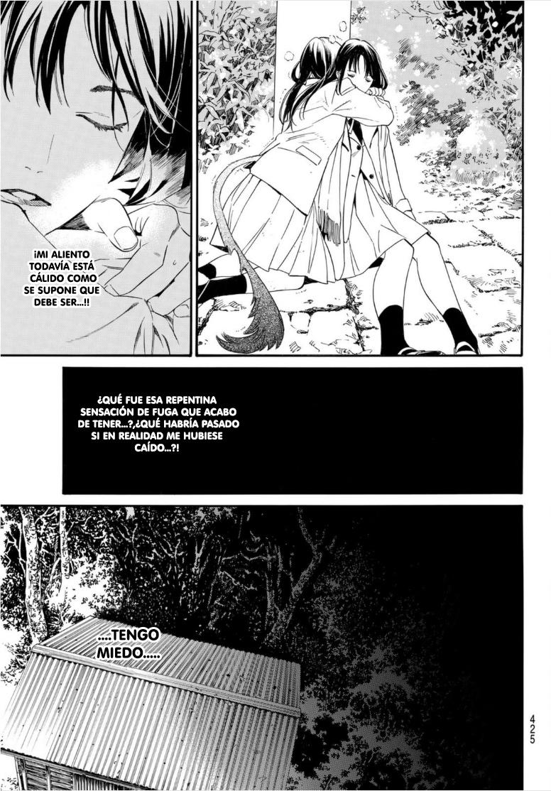 Read Noragami ES Manga Online
