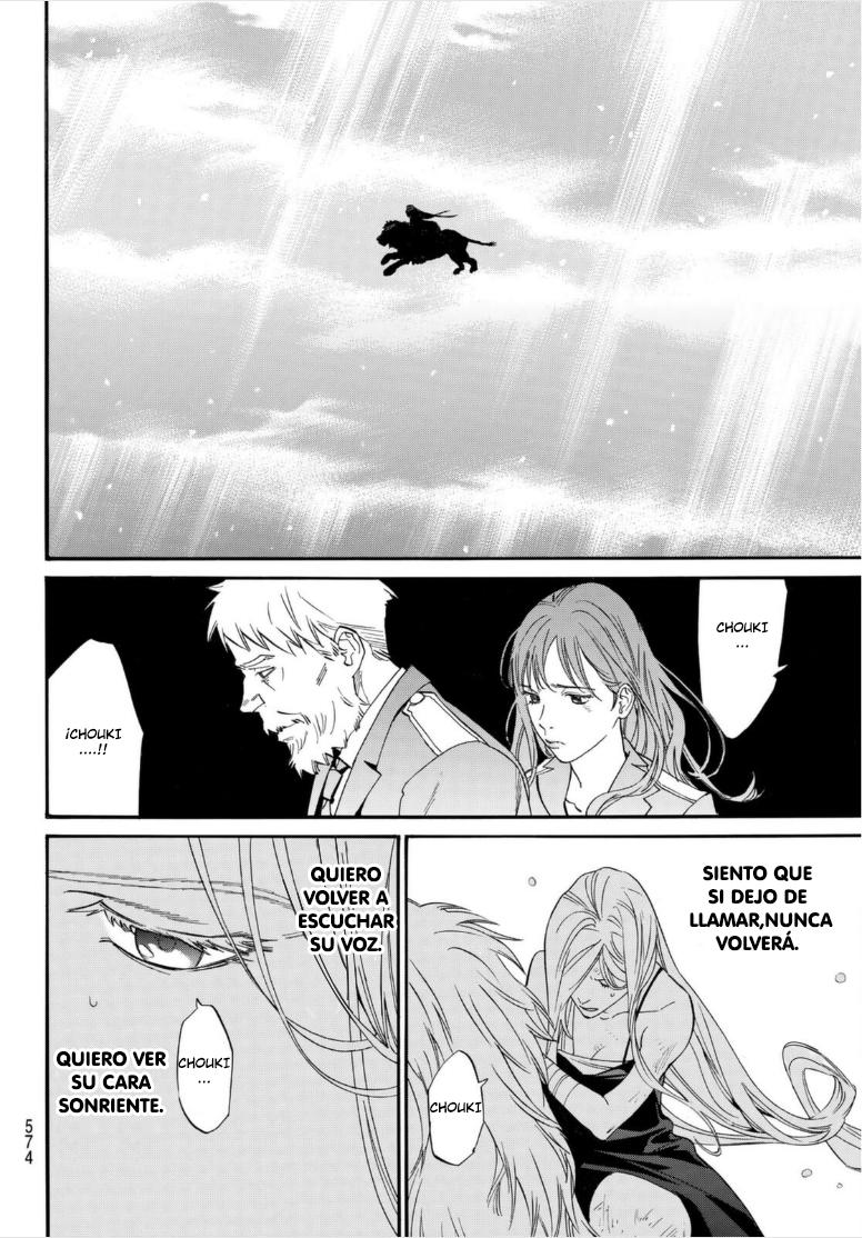 Read Noragami ES Manga Online