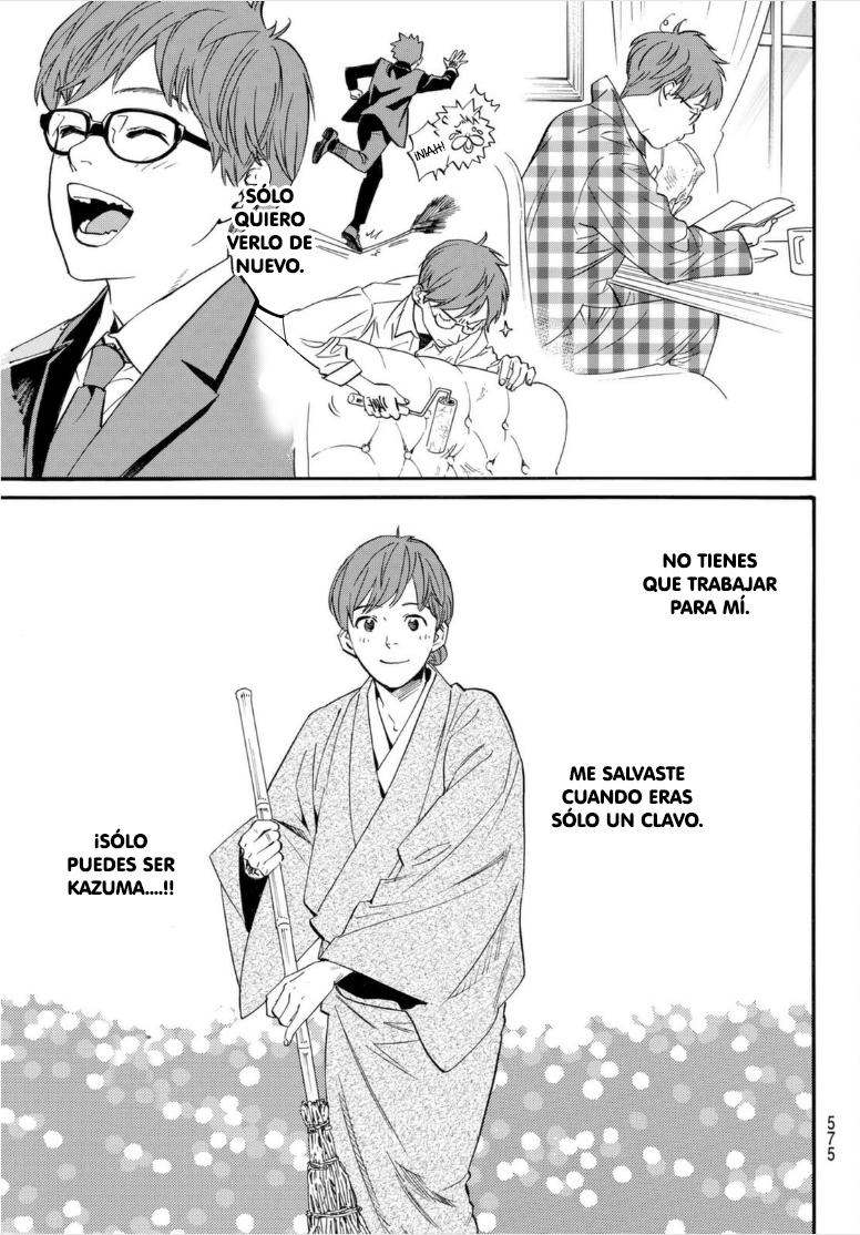 Read Noragami ES Manga Online