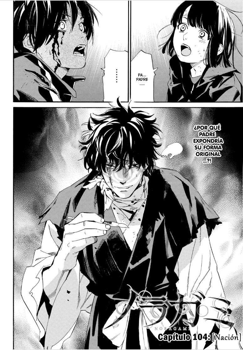 Read Noragami ES Manga Online