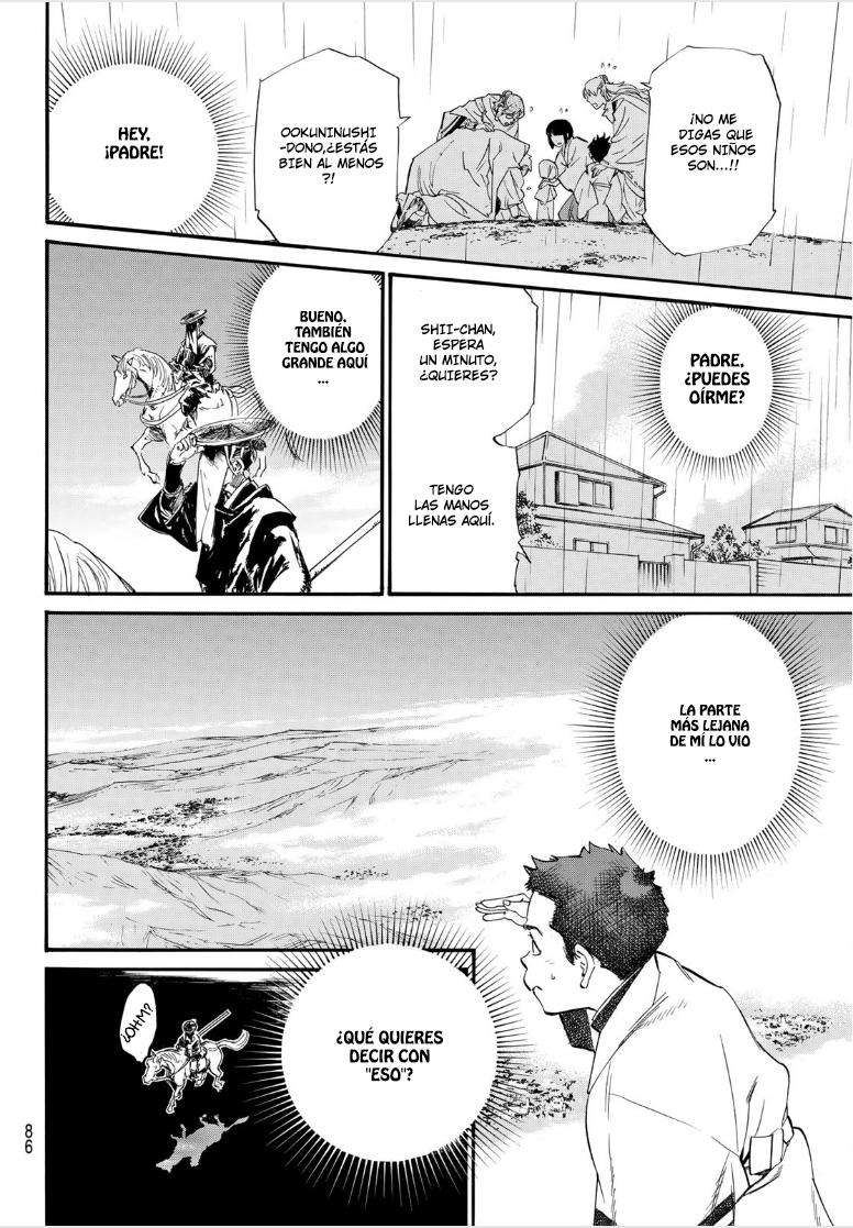 Read Noragami ES Manga Online