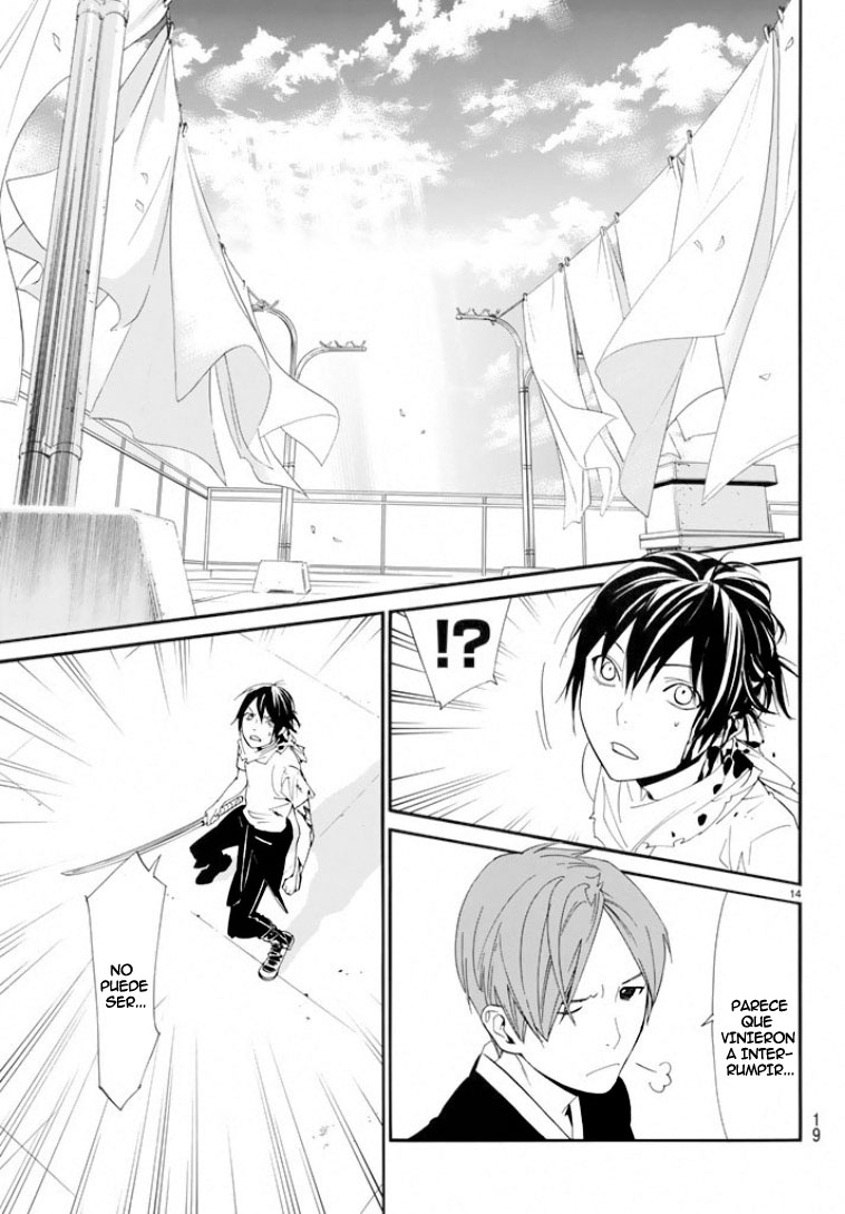 Read Noragami ES Manga Online