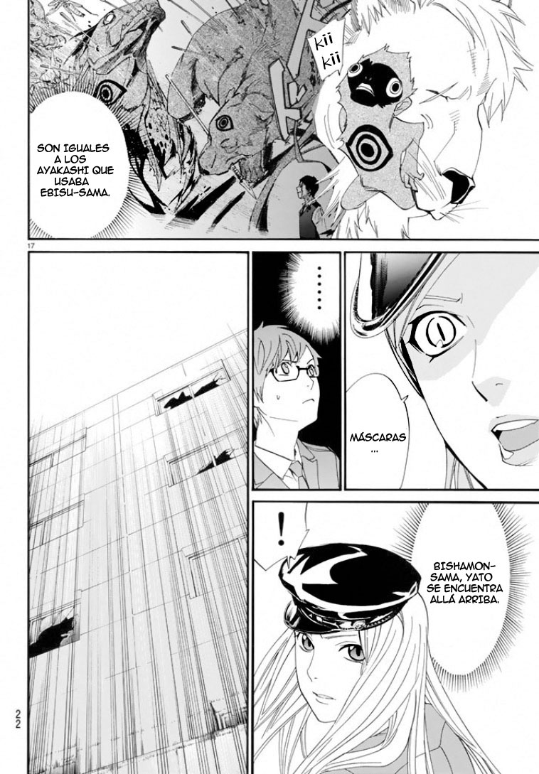 Read Noragami ES Manga Online