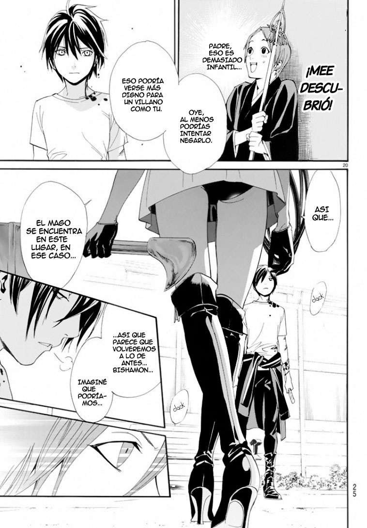 Read Noragami ES Manga Online