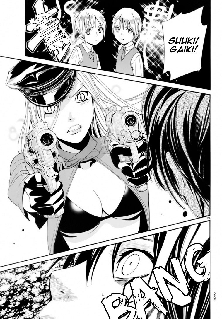 Read Noragami ES Manga Online