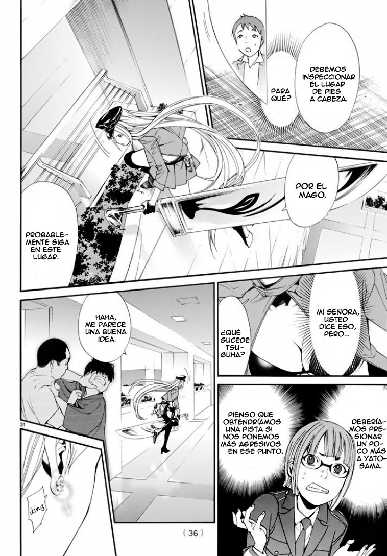 Read Noragami ES Manga Online