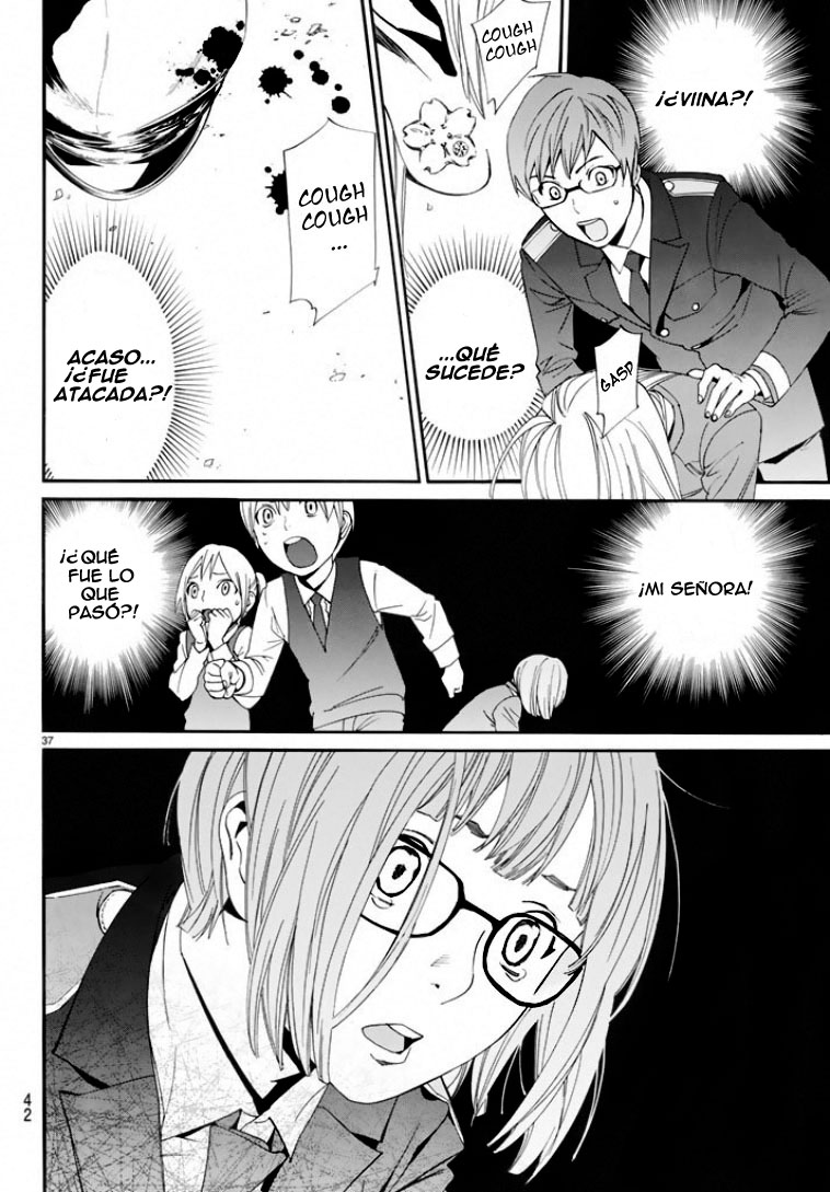 Read Noragami ES Manga Online