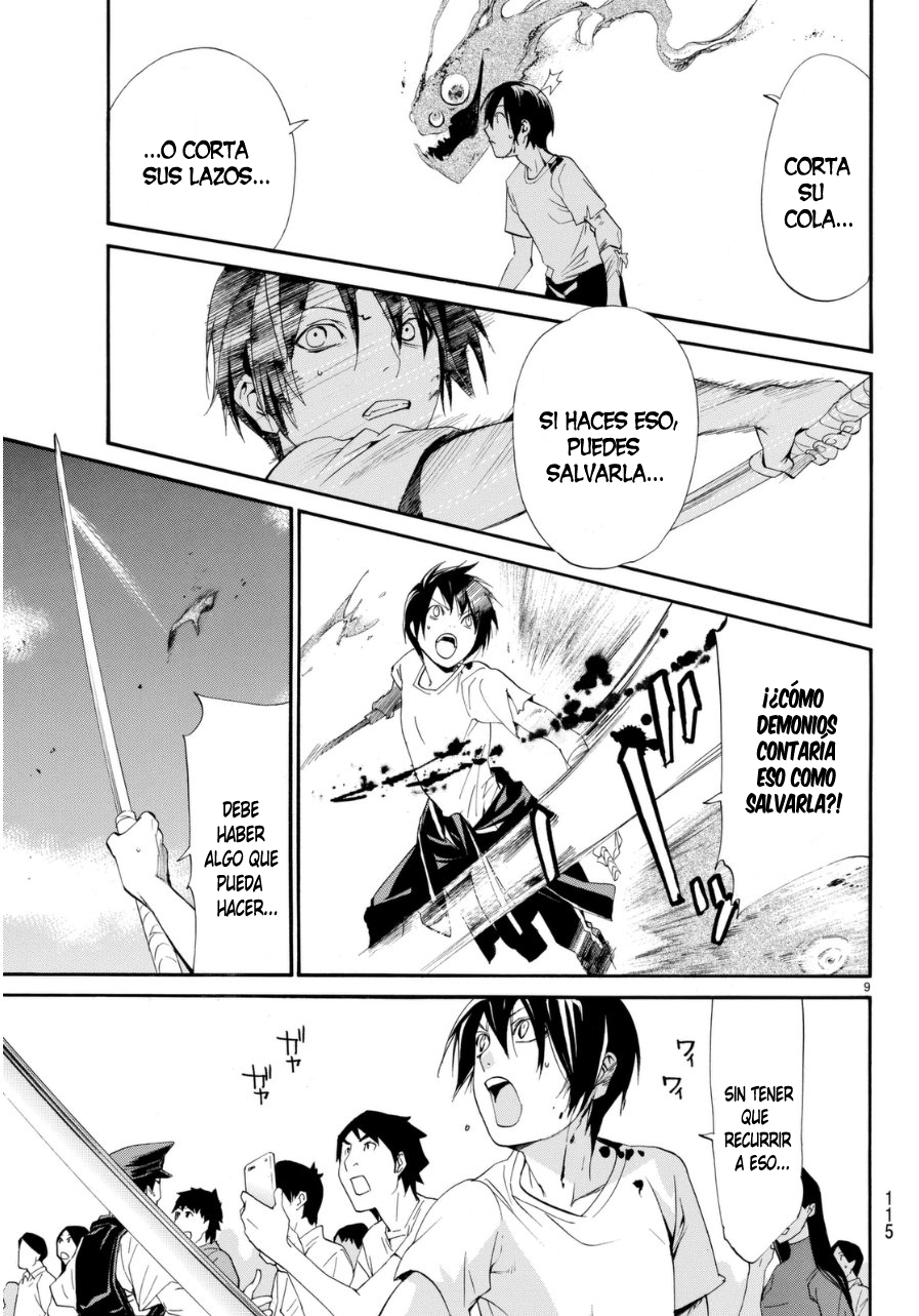 Read Noragami ES Manga Online