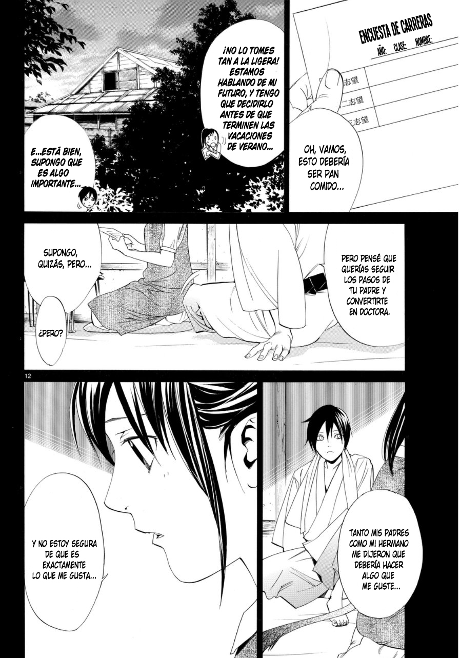 Read Noragami ES Manga Online