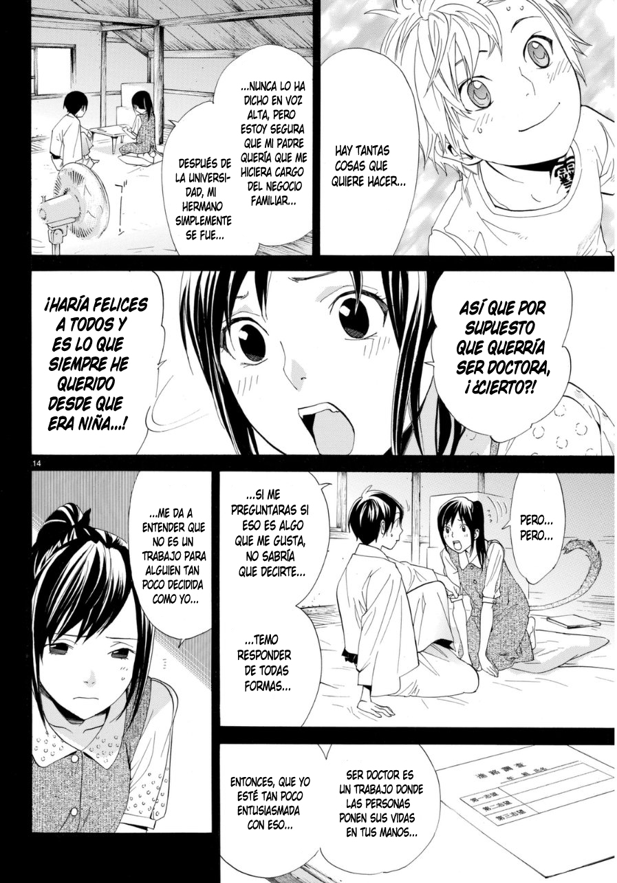 Read Noragami ES Manga Online