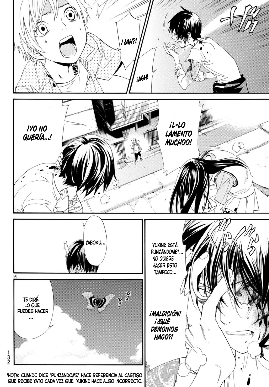 Read Noragami ES Manga Online