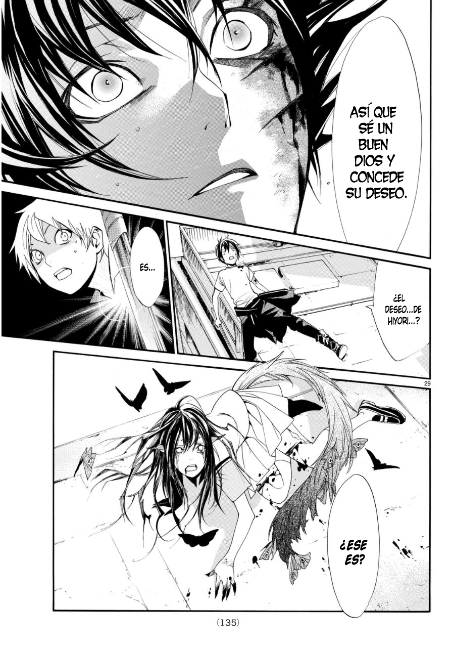 Read Noragami ES Manga Online