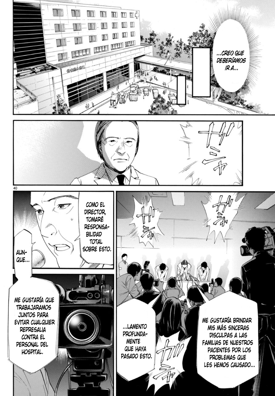 Read Noragami ES Manga Online