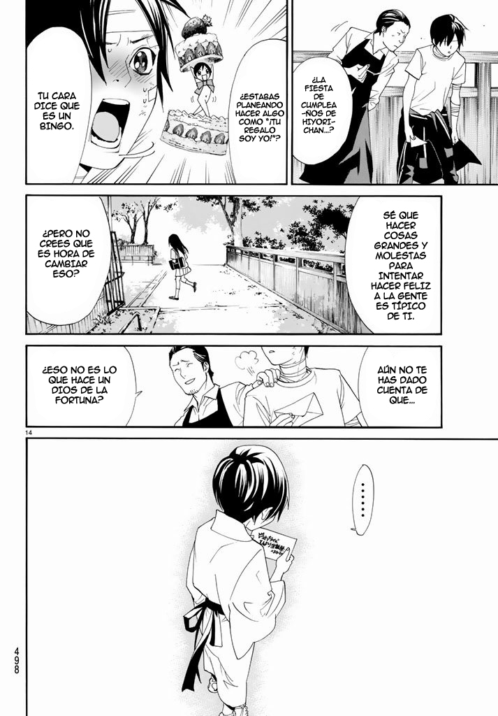 Read Noragami ES Manga Online