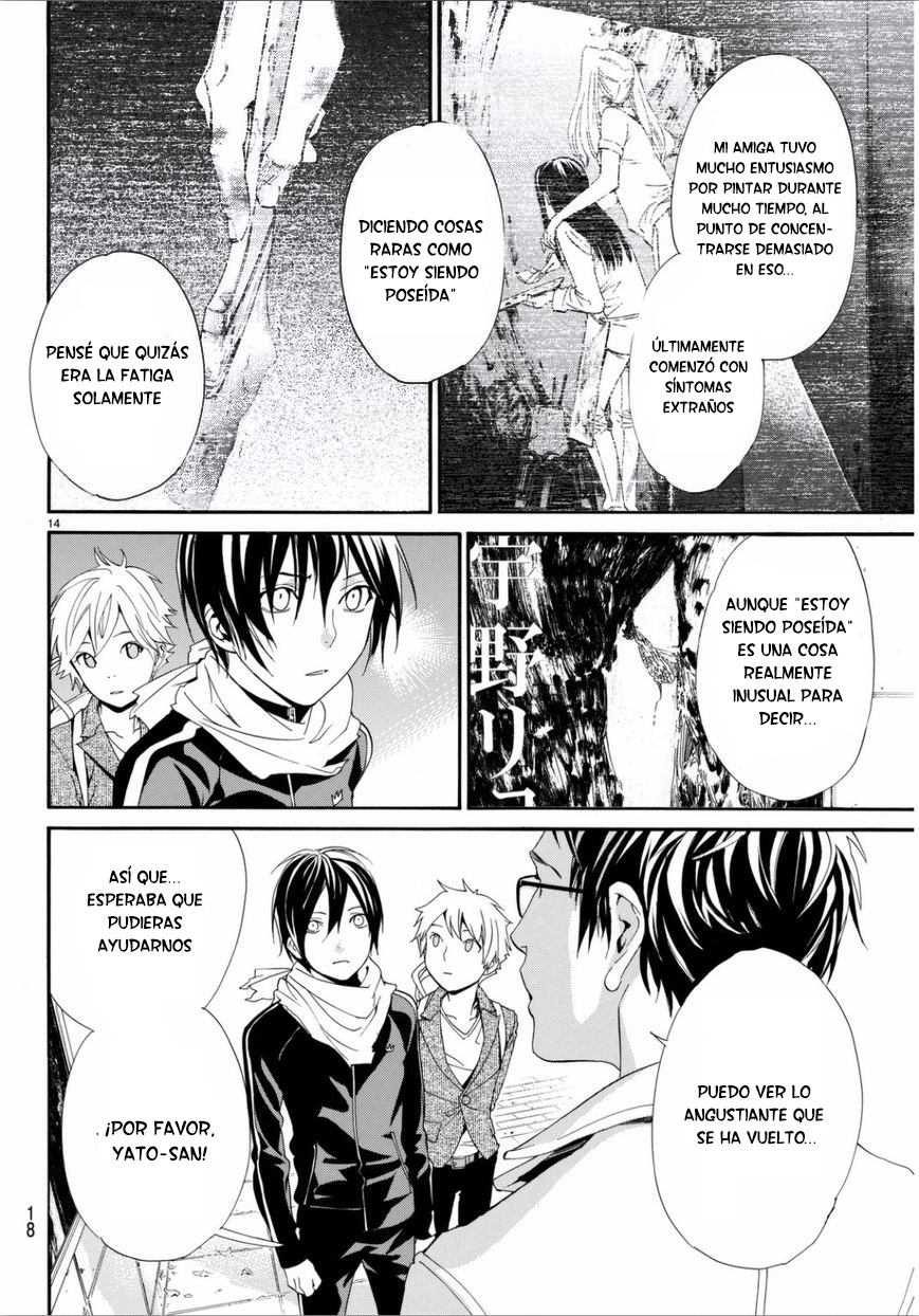 Read Noragami ES Manga Online