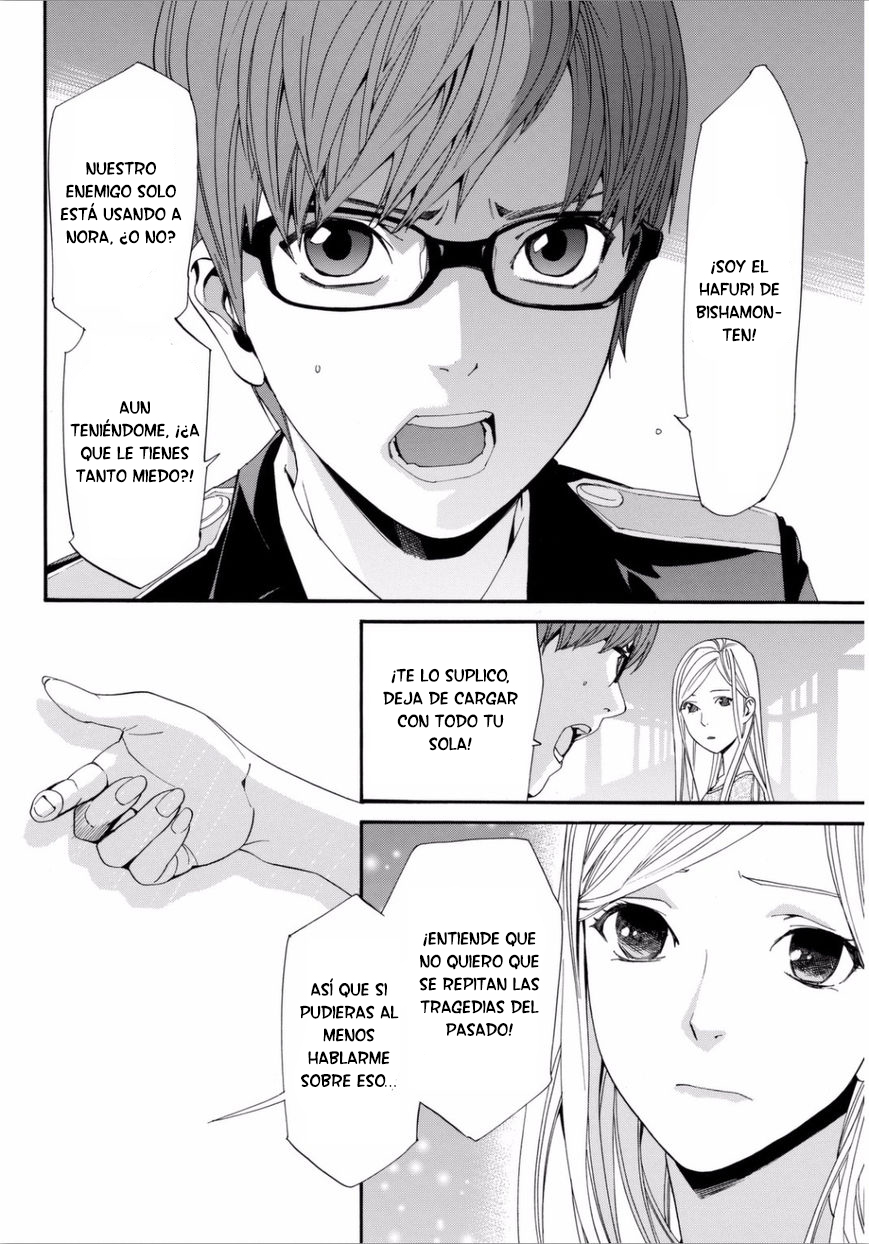 Read Noragami ES Manga Online