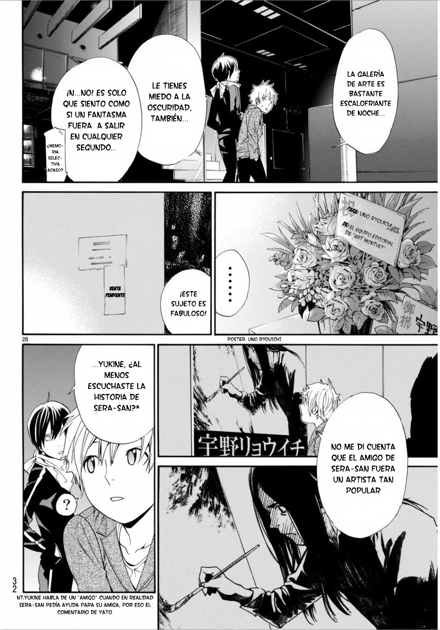 Read Noragami ES Manga Online