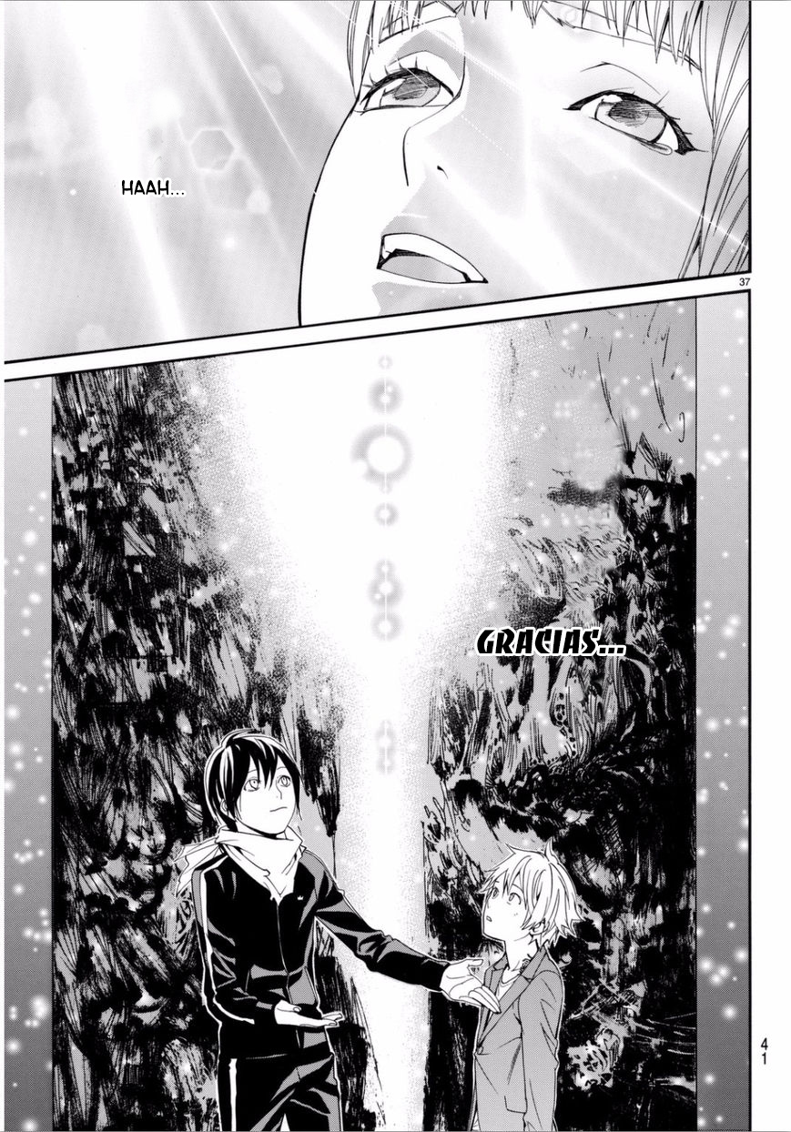 Read Noragami ES Manga Online