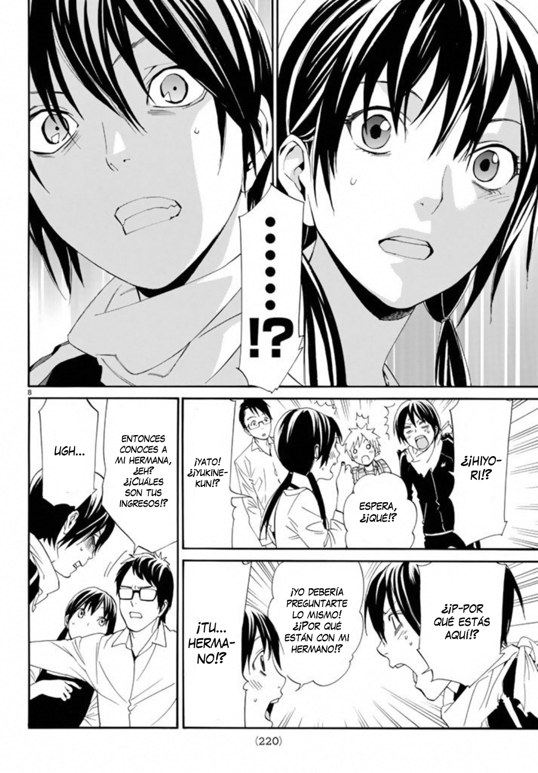 Read Noragami ES Manga Online