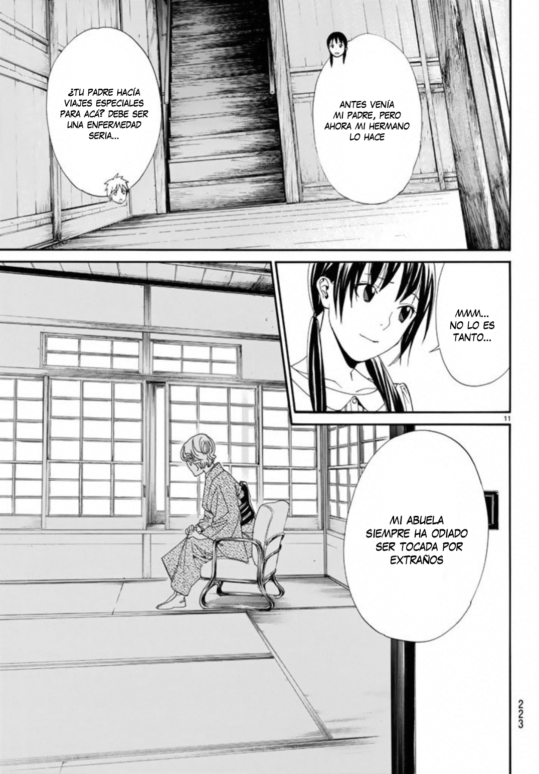 Read Noragami ES Manga Online