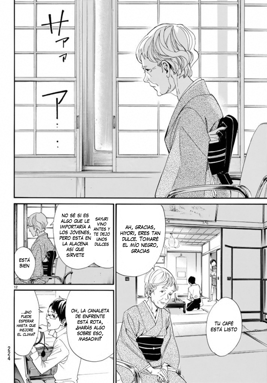 Read Noragami ES Manga Online