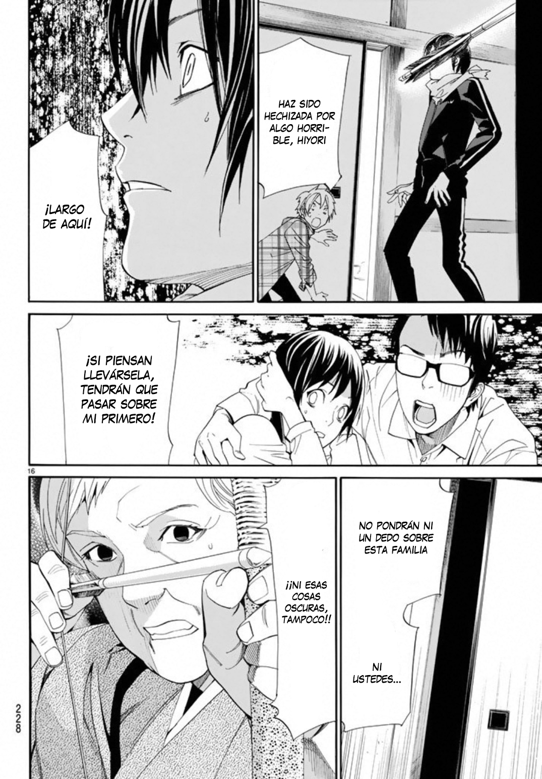 Read Noragami ES Manga Online