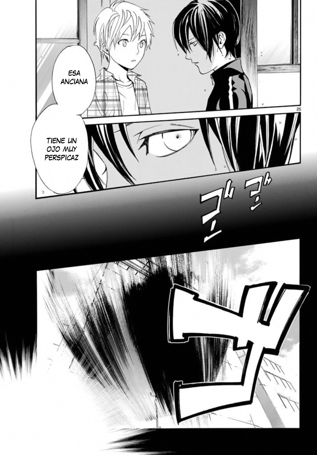 Read Noragami ES Manga Online