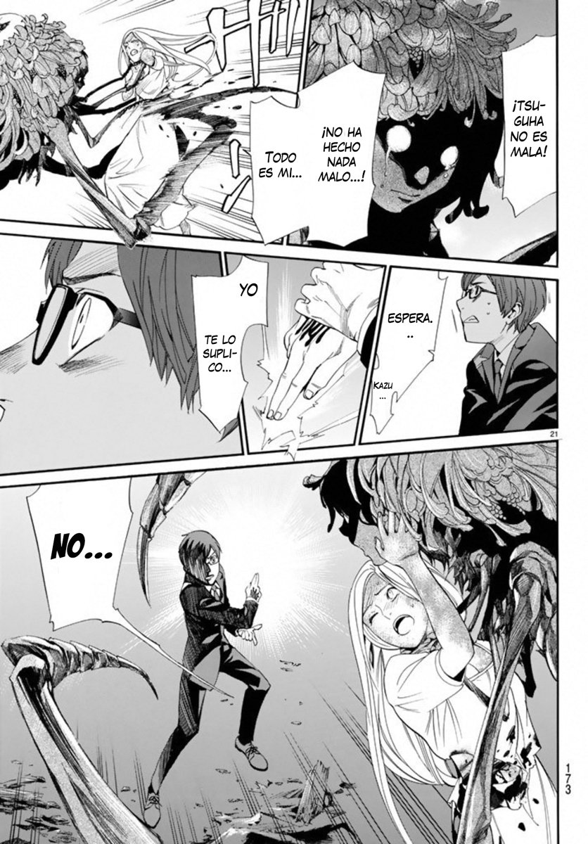 Read Noragami ES Manga Online