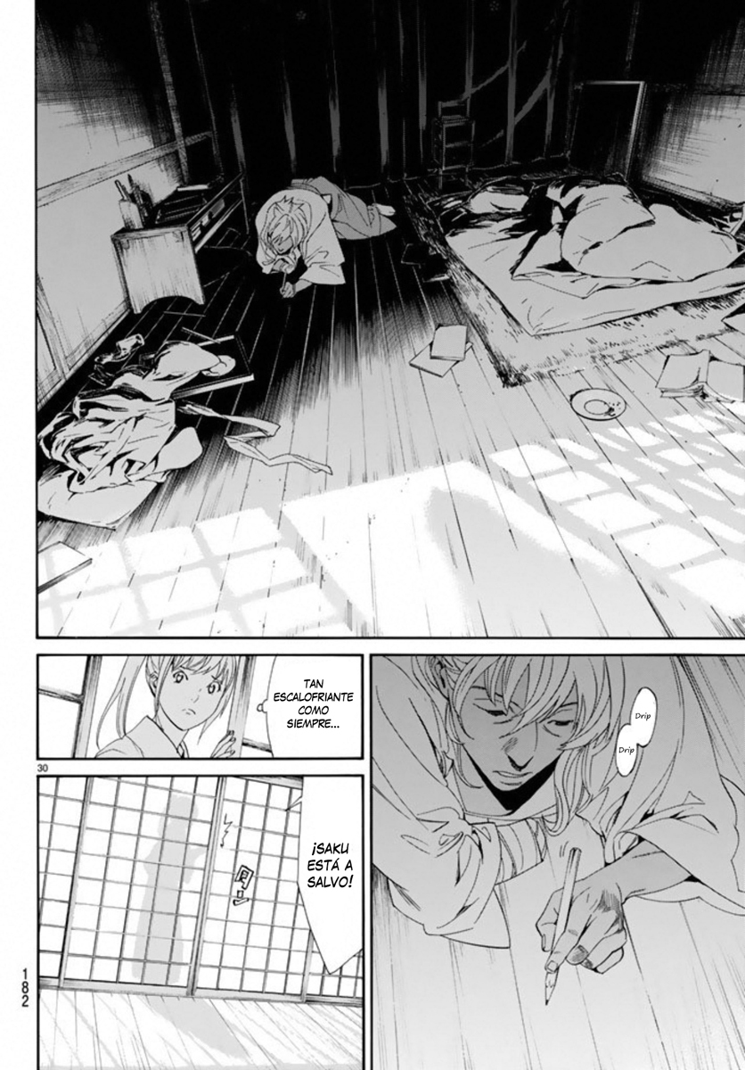 Read Noragami ES Manga Online