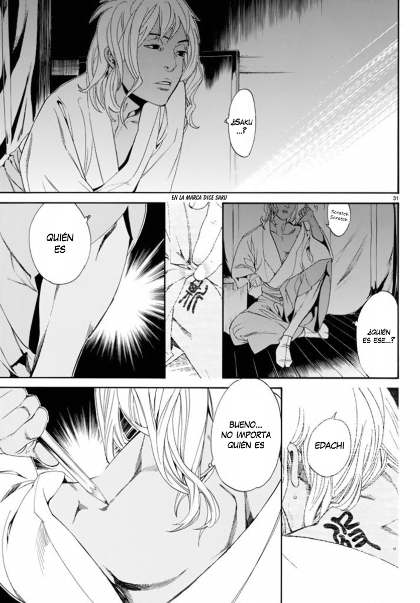 Read Noragami ES Manga Online