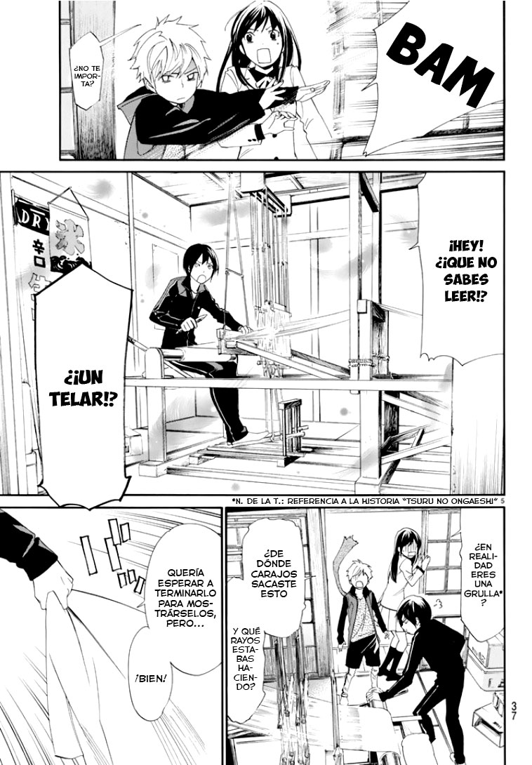 Read Noragami ES Manga Online