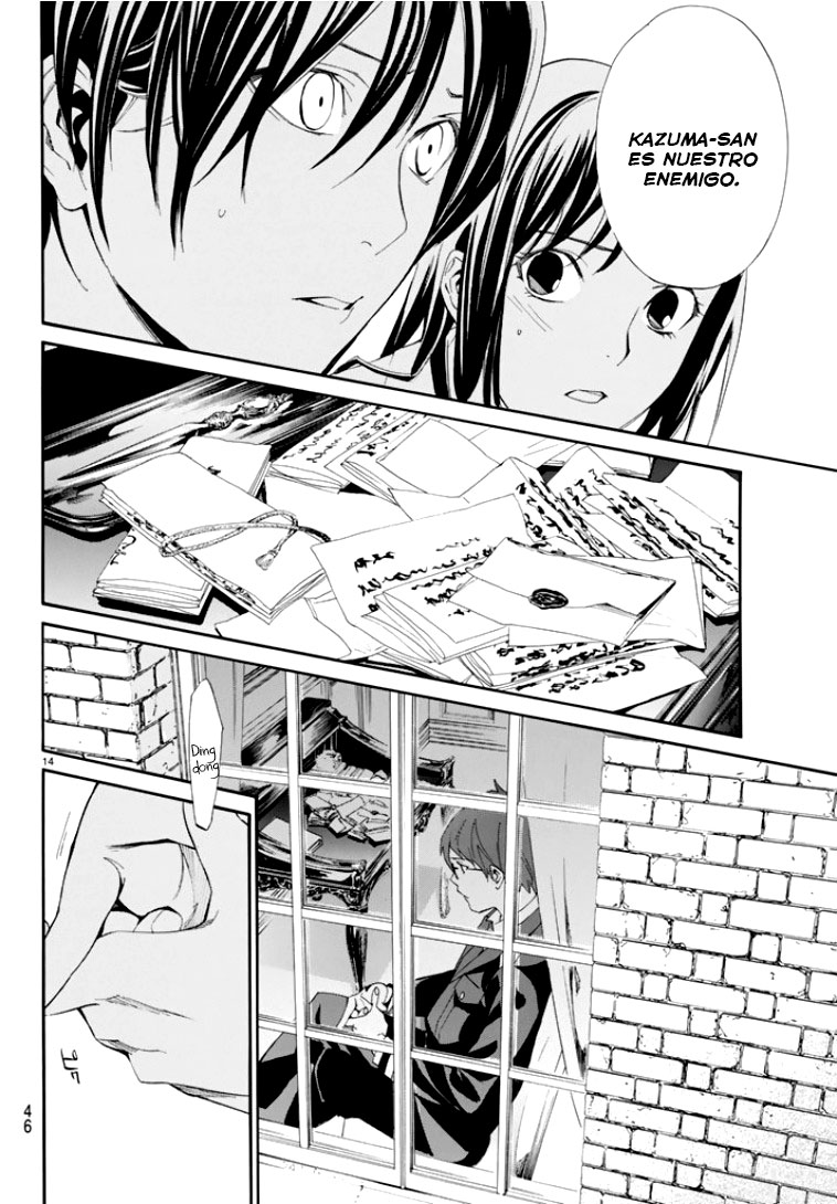 Read Noragami ES Manga Online