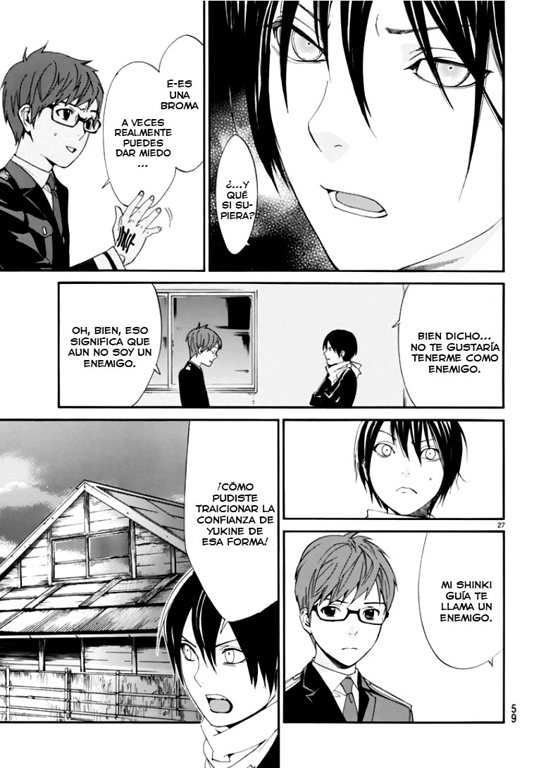 Read Noragami ES Manga Online