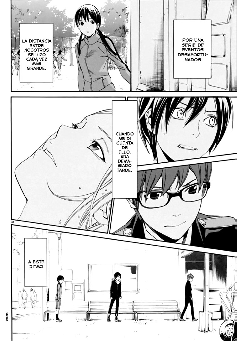 Read Noragami ES Manga Online