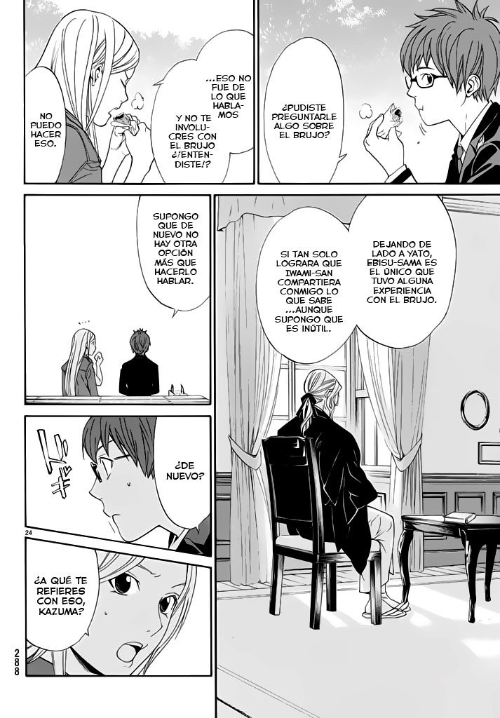 Read Noragami ES Manga Online