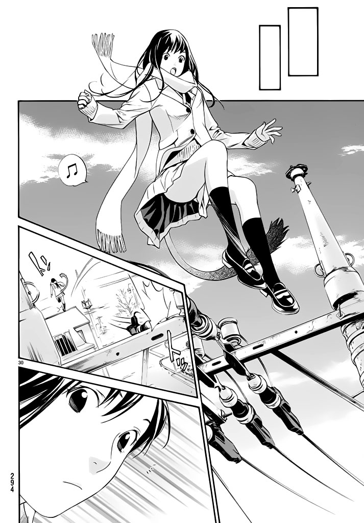 Read Noragami ES Manga Online