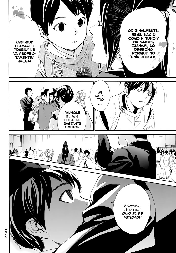 Read Noragami ES Manga Online