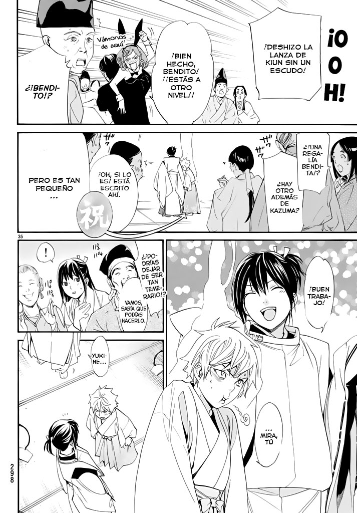 Read Noragami ES Manga Online