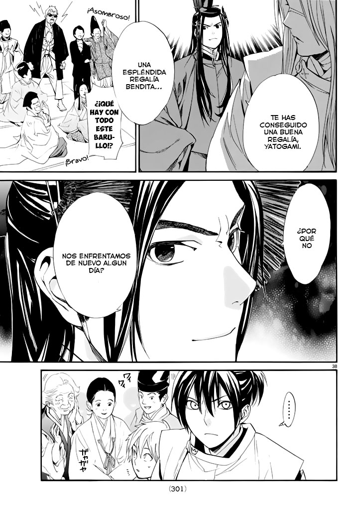 Read Noragami ES Manga Online