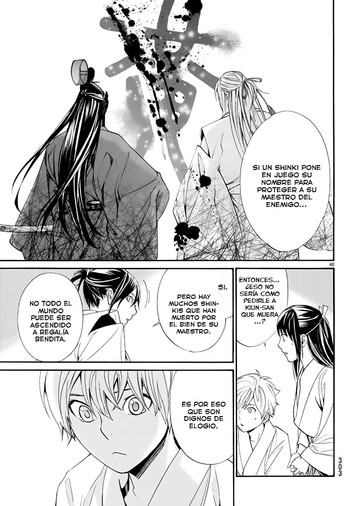 Read Noragami ES Manga Online