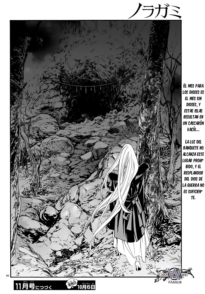 Read Noragami ES Manga Online