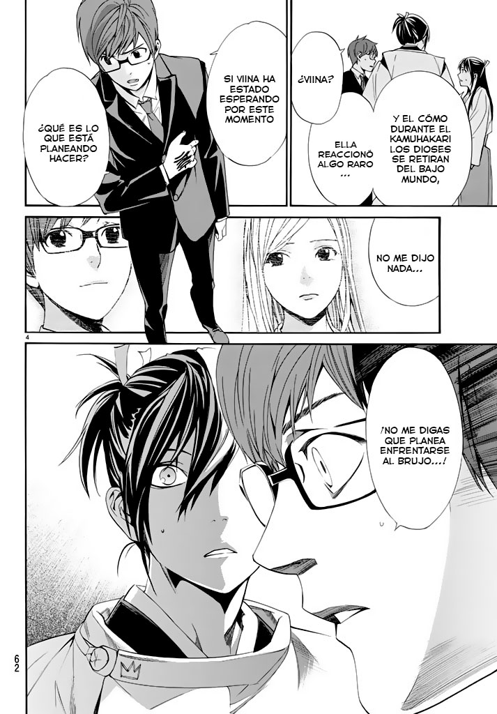 Read Noragami ES Manga Online