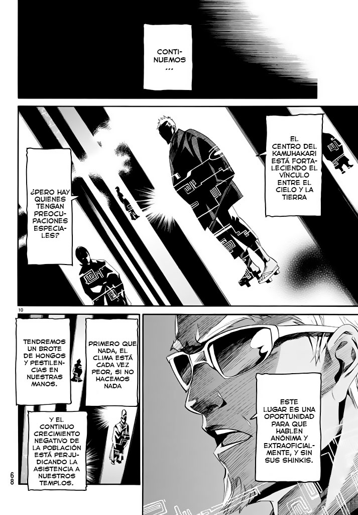 Read Noragami ES Manga Online