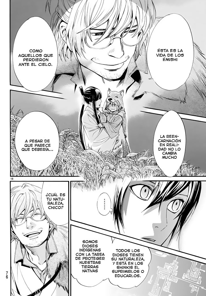 Read Noragami ES Manga Online