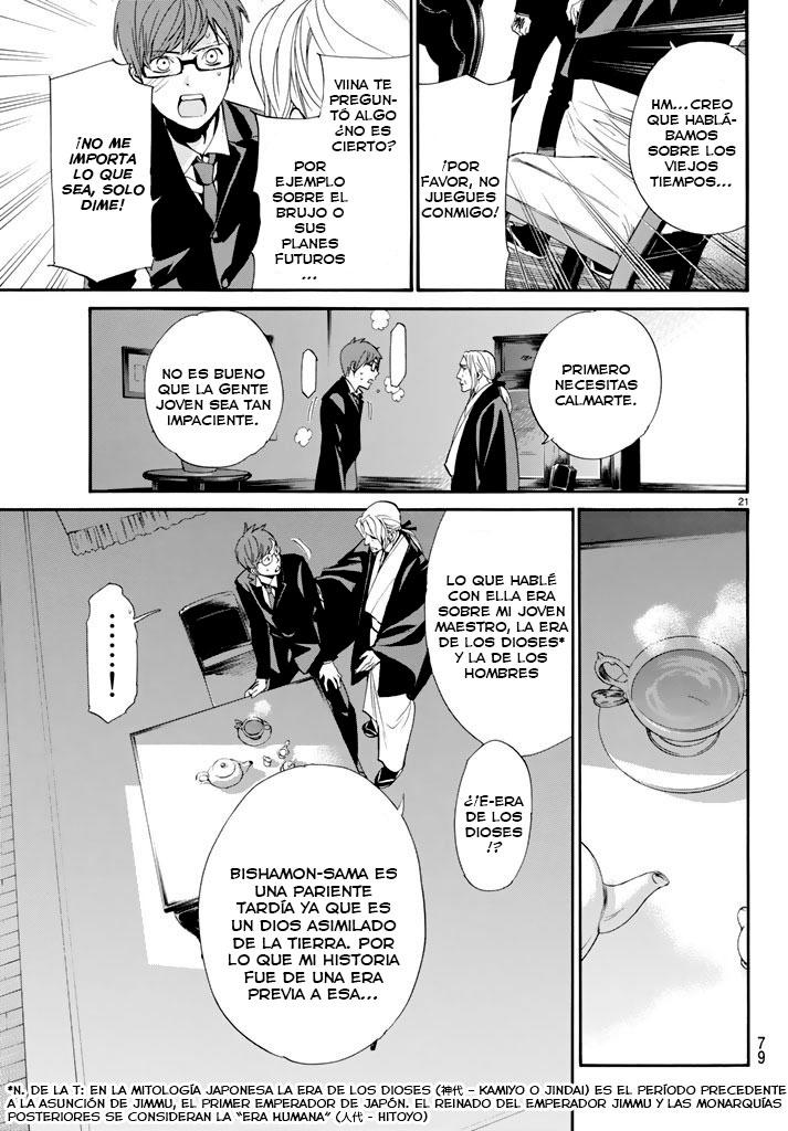 Read Noragami ES Manga Online