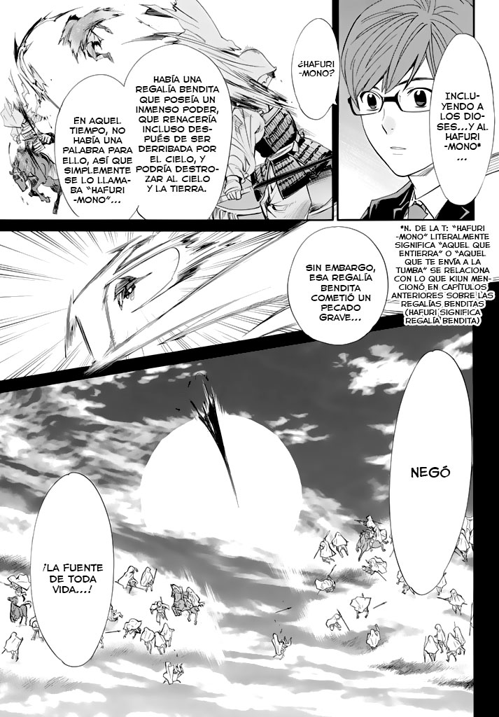 Read Noragami ES Manga Online